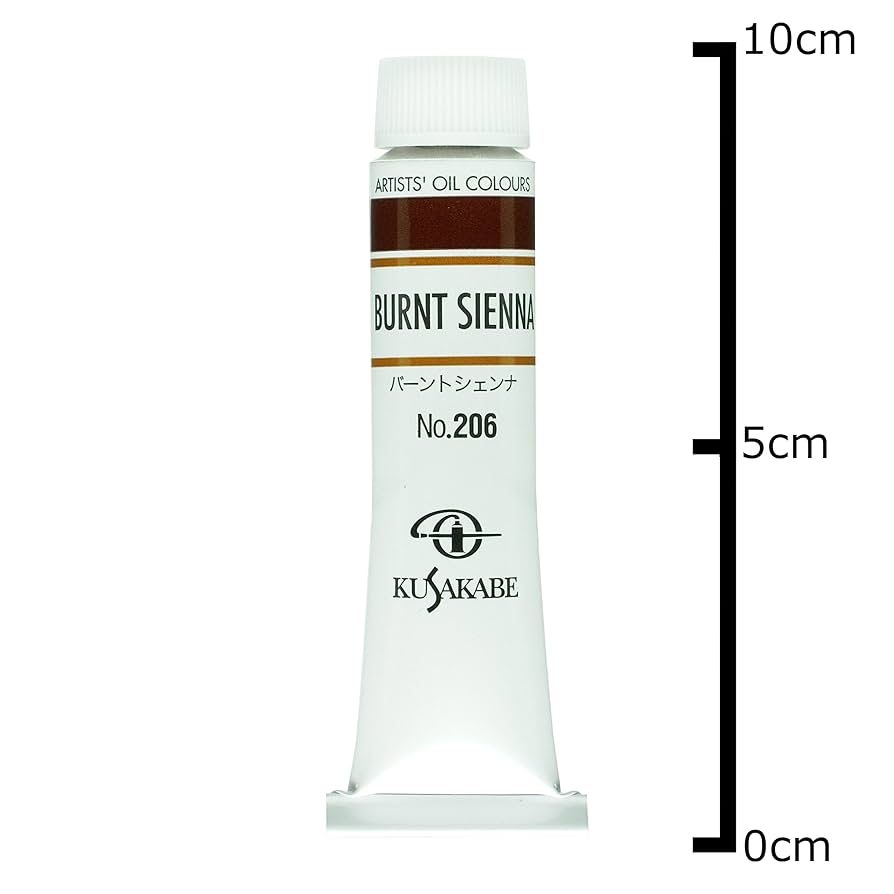 Amazon | クサカベ(KUSAKABE) 油絵具 バーントシェンナ 206 20ml